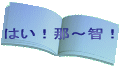 ͂I߁`qI 