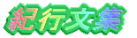 IsW